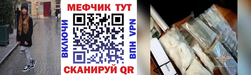 Какие есть наркотики Котельниково omg онион ГАШ Канабис