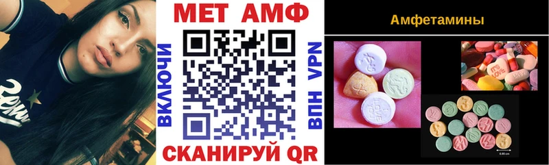 дарнет шоп  Котельниково  omg вход  АМФЕТАМИН Premium 