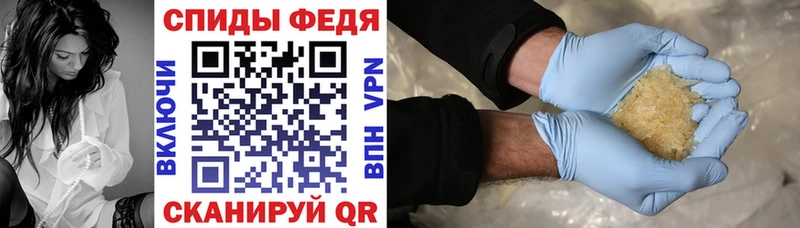 Amphetamine Premium Котельниково