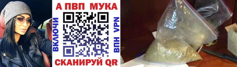 дарнет шоп  Котельниково  Alfa_PVP СК 
