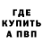 Кетамин ketamine Petr Shatnov