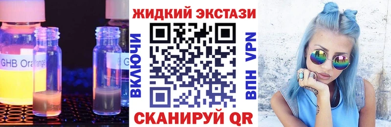 БУТИРАТ бутик  Котельниково 
