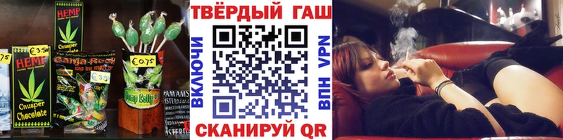 Печенье с ТГК марихуана  Котельниково 