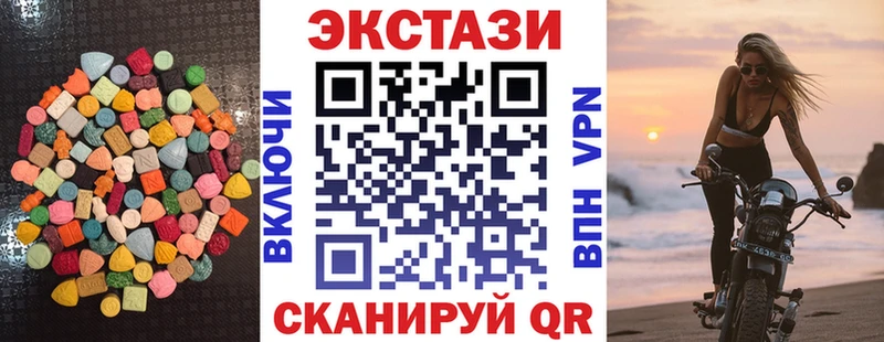 Экстази бентли  Котельниково 
