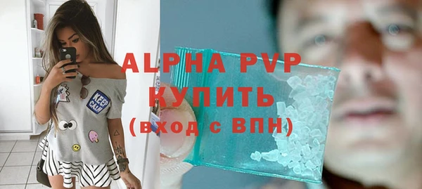 бошки Лагань