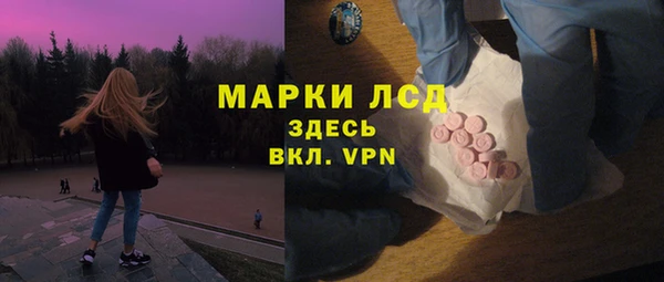 герыч Белокуриха