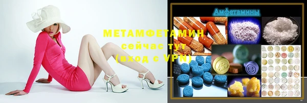 ГАЛЛЮЦИНОГЕННЫЕ ГРИБЫ Навашино