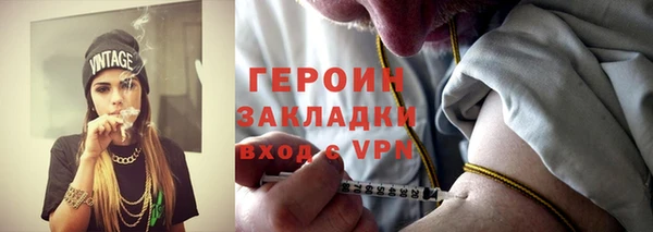 герыч Белокуриха
