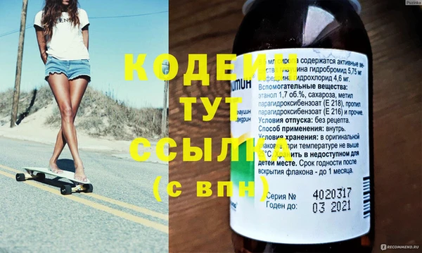 не бодяженный Беломорск