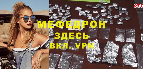 шишки Белоозёрский