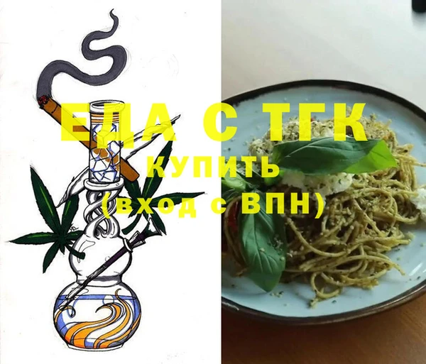 шишки Белоозёрский