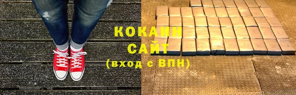 герыч Белокуриха