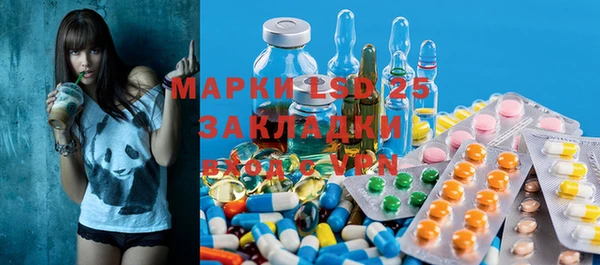герыч Белокуриха