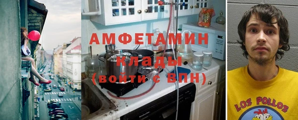 герыч Белокуриха