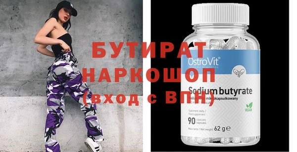 герыч Белокуриха
