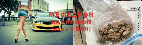 МДМА Наволоки