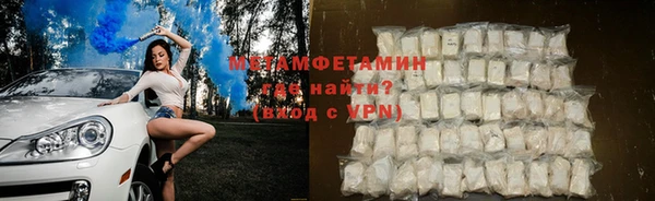 герыч Белокуриха