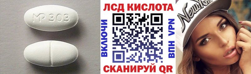 ЛСД экстази кислота  omg ССЫЛКА  Котельниково 