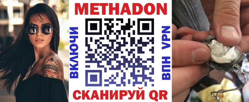 kraken сайт Котельниково МЕТАДОН белоснежный