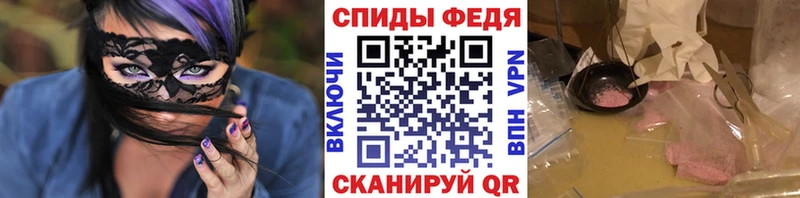 хочу наркоту Котельниково МЕТАМФЕТАМИН витя