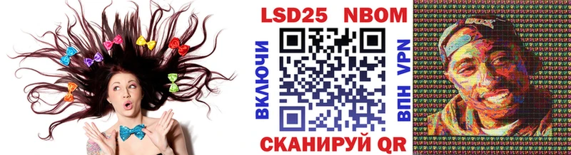 цена   Котельниково  Наркотические марки 1500мкг 