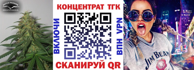 Дистиллят ТГК THC oil  купить наркоту  Котельниково 