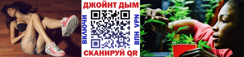МАРИХУАНА Bruce Banner  darknet состав  Котельниково 